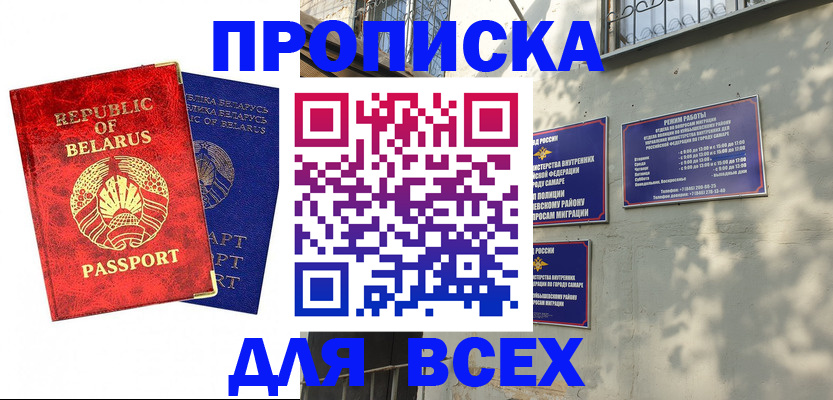 временная регистрация адрес в Всеволожске