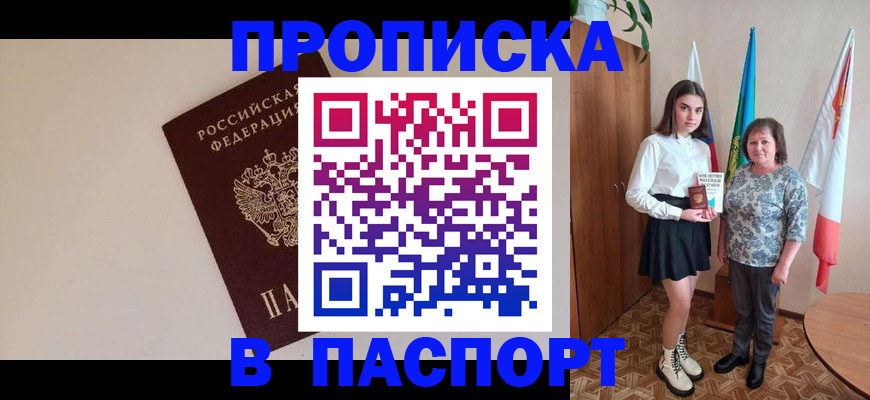 регистрация для дет. сада в Всеволожске