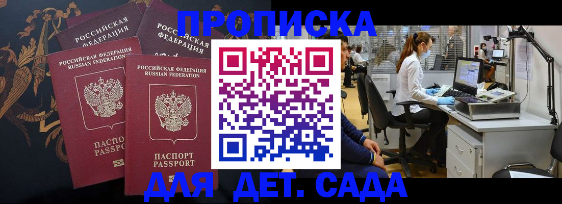 временная регистрация собственник в Всеволожске